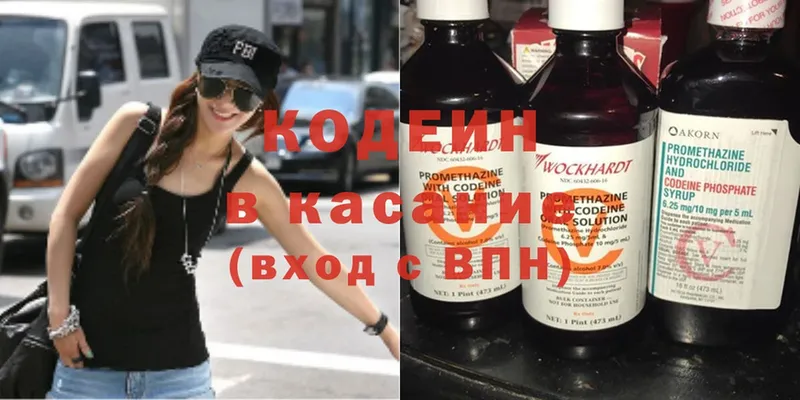 мориарти наркотические препараты  omg как войти  Сибай  Codein Purple Drank 